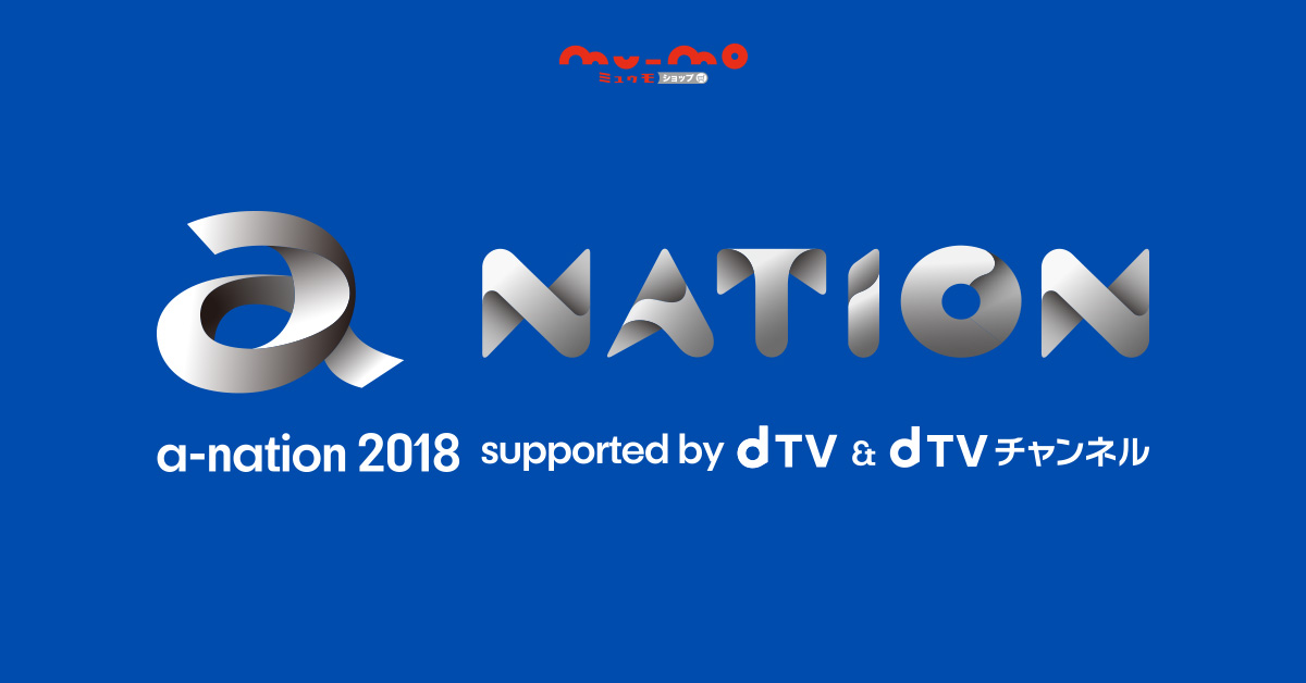 a-nation 2018