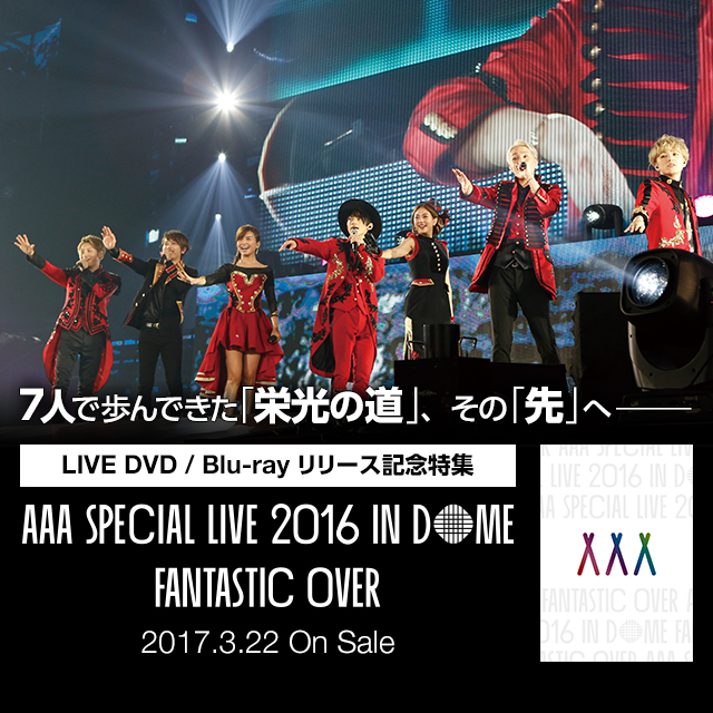 新素材新作 AAA LIVE DVD | www.qeyadah.com