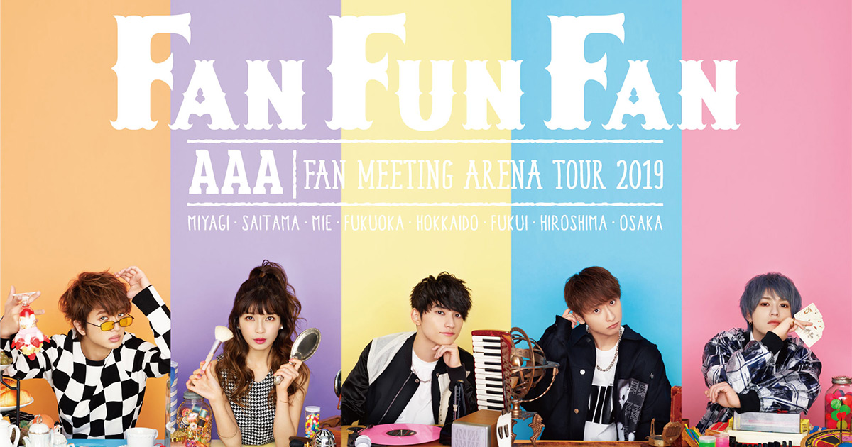 AAA FAN MEETING ARENA TOUR 2019～FAN FUN FAN～ グッズ特集