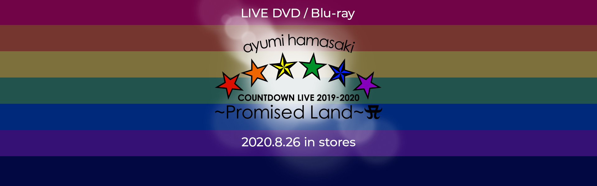 浜崎あゆみ『ayumi hamasaki COUNTDOWNLIVE 2019-2020 ～Promised Land～ A』特集