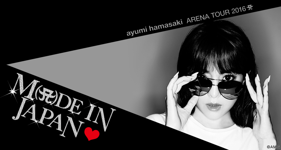 ayumi hamasaki ARENA TOUR 2016 A ～MADE IN JAPAN～グッズ特集