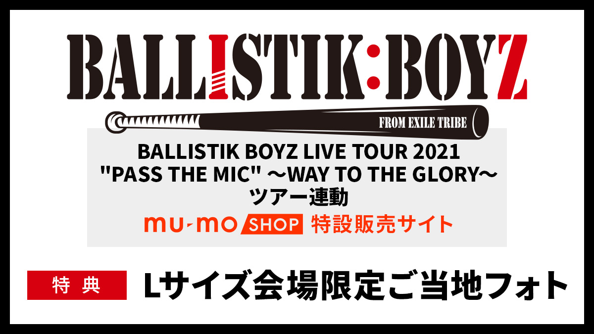 BALLISTIK BOYZ LIVE TOUR 2021 “PASS THE MIC” ～WAY TO THE GLORY