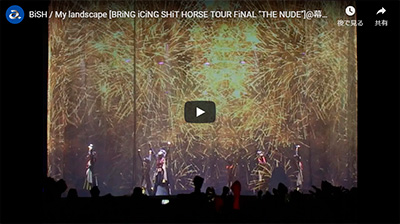 My landscape [BRiNG iCiNG SHiT HORSE TOUR FiNAL“THE NUDE”@幕張メッセ9.10.11ホール