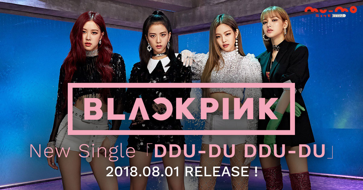 BLACKPINK New Single｢DDU-DU DDU-DU｣2018.08.22 RELEASE！