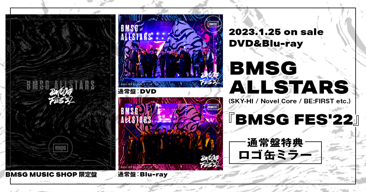 購入 BMSG FES'22 Blu-ray drenriquejmariani.com