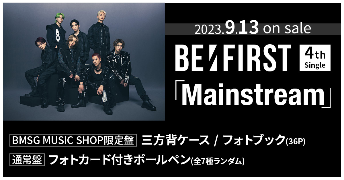 BE:FIRST 1st One Man Tour “BE:1” BMSG限定盤人気グループBEFI