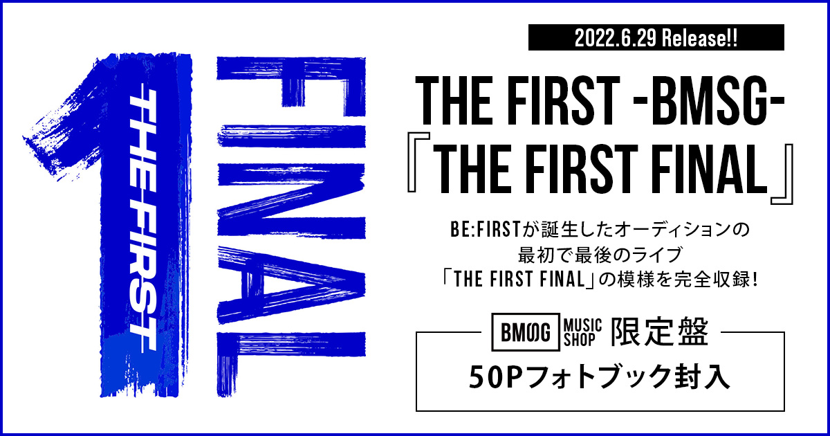 BMSG MUSIC SHOP限定盤 THE FIRST FINAL - ミュージック