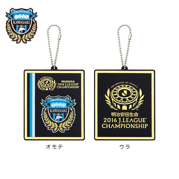 明治安田生命2016J.LEAGUE CHAMPIONSHIP OFFICIAL SHOP