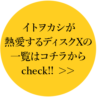 CgJVMfBXNẌꗗ̓R`check!!
