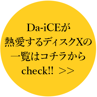 Da-iCEMfBXNẌꗗ̓R`check!!