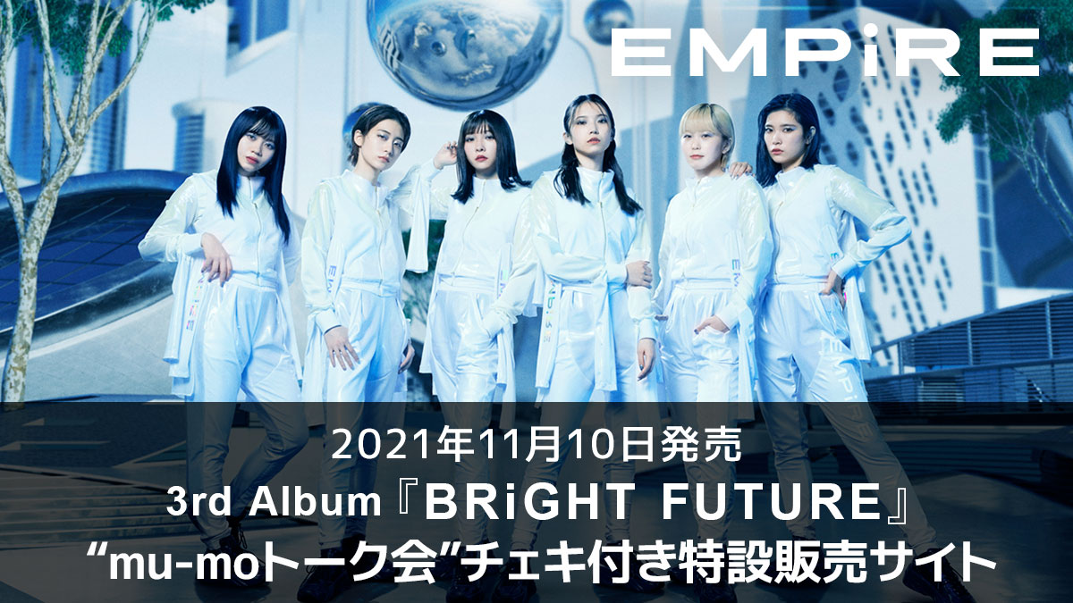 EMPiRE bright future チェキ付き CD もむ