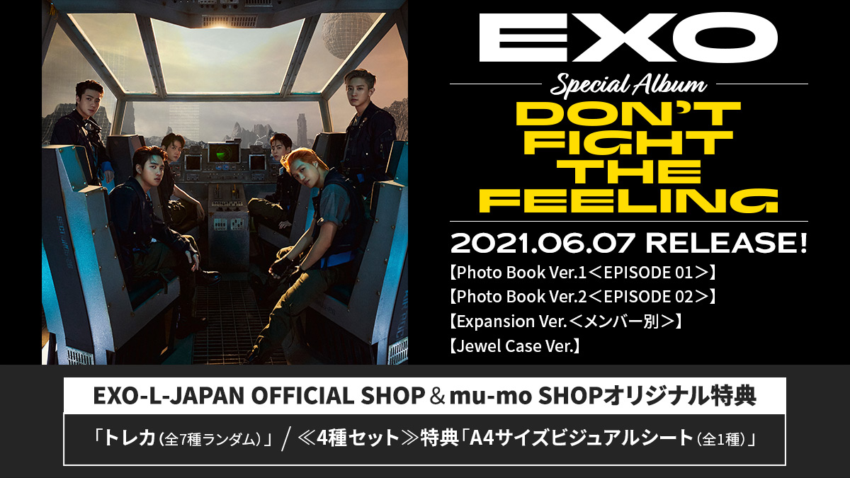 EXO Special Album 『DON'T FIGHT THE FEELING』 2021.06.07 RELEASE