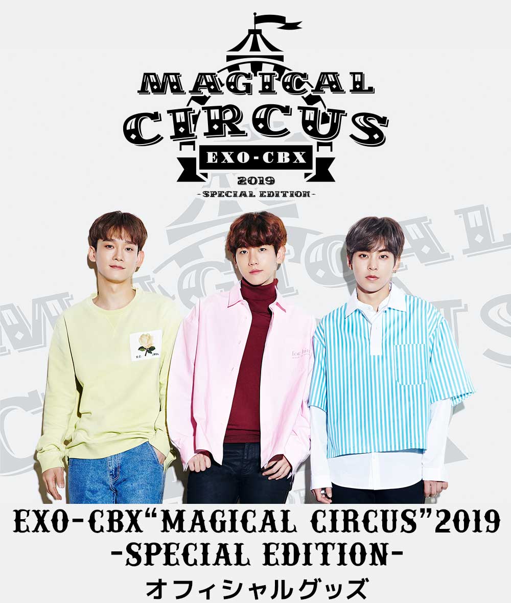 EXO-CBX“MAGICAL CIRCUS”2019-Special Edition- オフィシャルグッズ