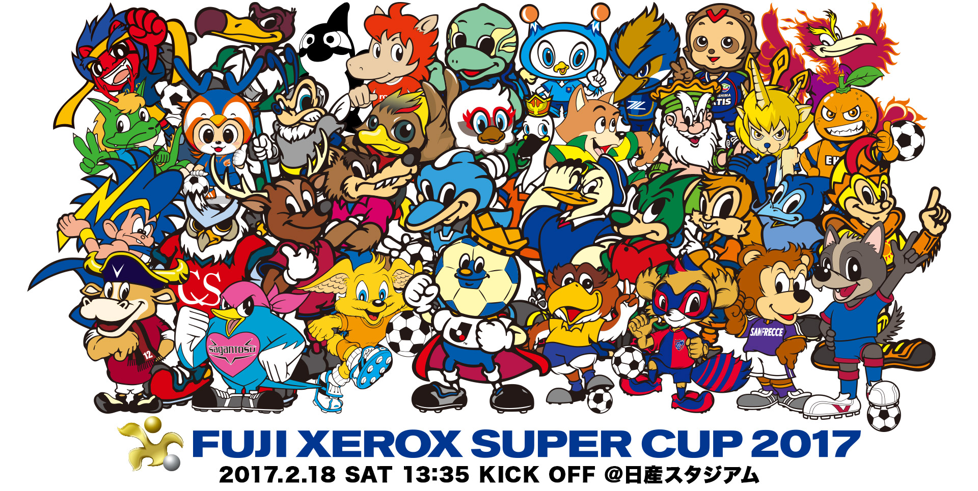 FUJI XEROX SUPER CUP 2017 OFFICIAL SHOP J