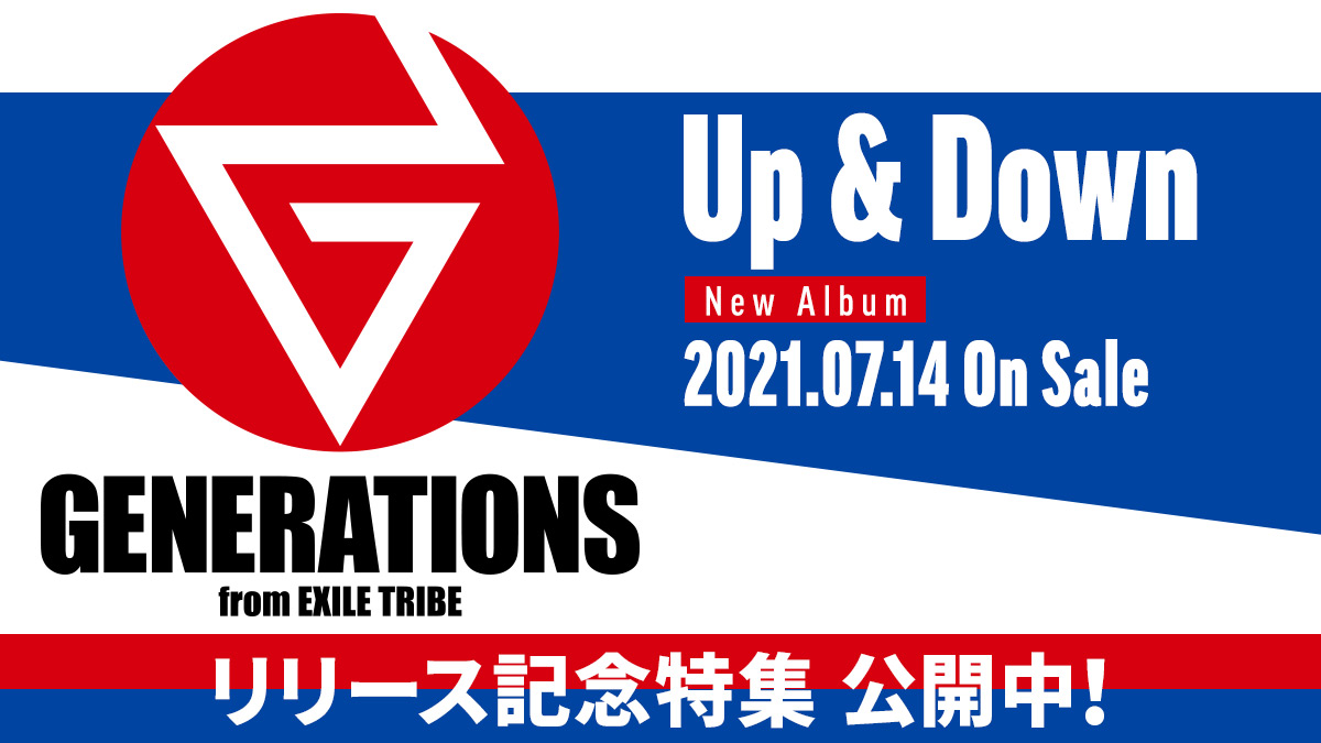Generations From Exile Tribe New Album 21 07 14 On Sale Mu Mo Shop