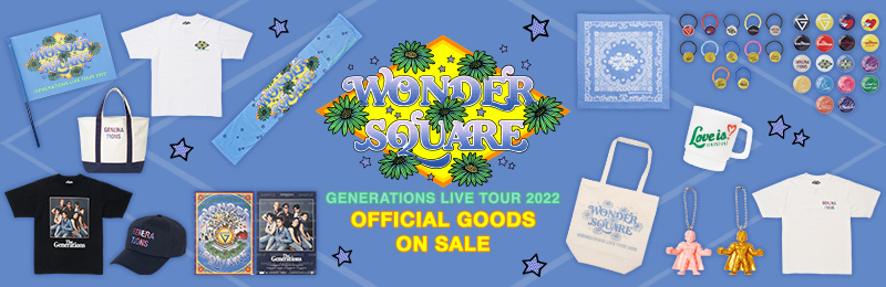 GENERATIONS LIVE TOUR 2022 “WONDER SQUARE”グッズ