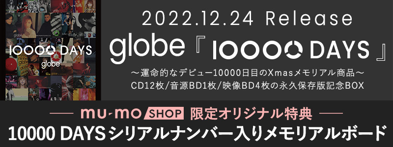 globe『10000 DAYS』