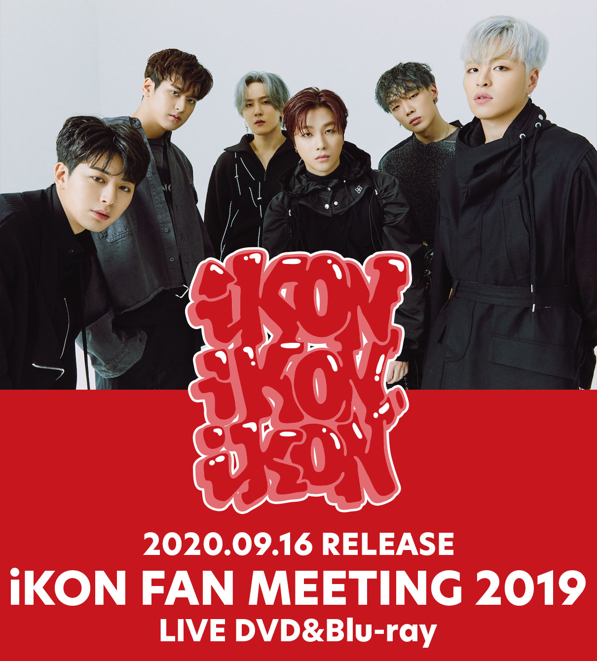 iKON『iKON FAN MEETING 2019』LIVE DVDu0026Blu-ray