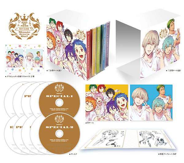 BD KING OF PRISM ALL SERIES Blu-ray Disc “Dream Goes On