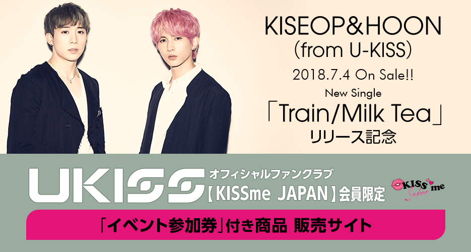 U-KISS ItBVt@NuyKISSme JAPANz ”o[STC”Qti̔y[W