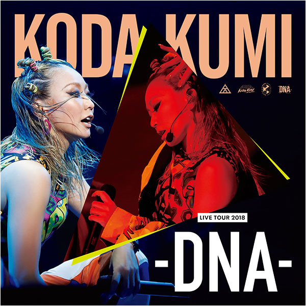 倖田來未 LIVE DVD / Blu-ray『KODA KUMI LIVE TOUR 2018-DNA-』