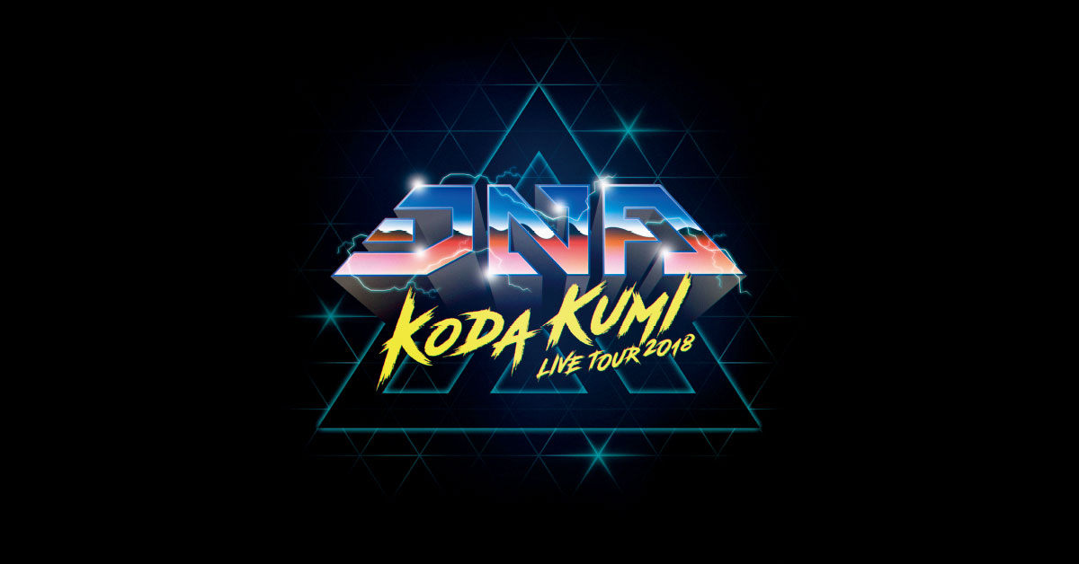 Koda Kumi Live Tour 18 Dna オフィシャルグッズ