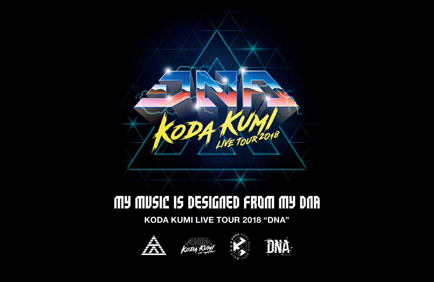 KODA KUMI LIVE TOUR 2018 - DNA -