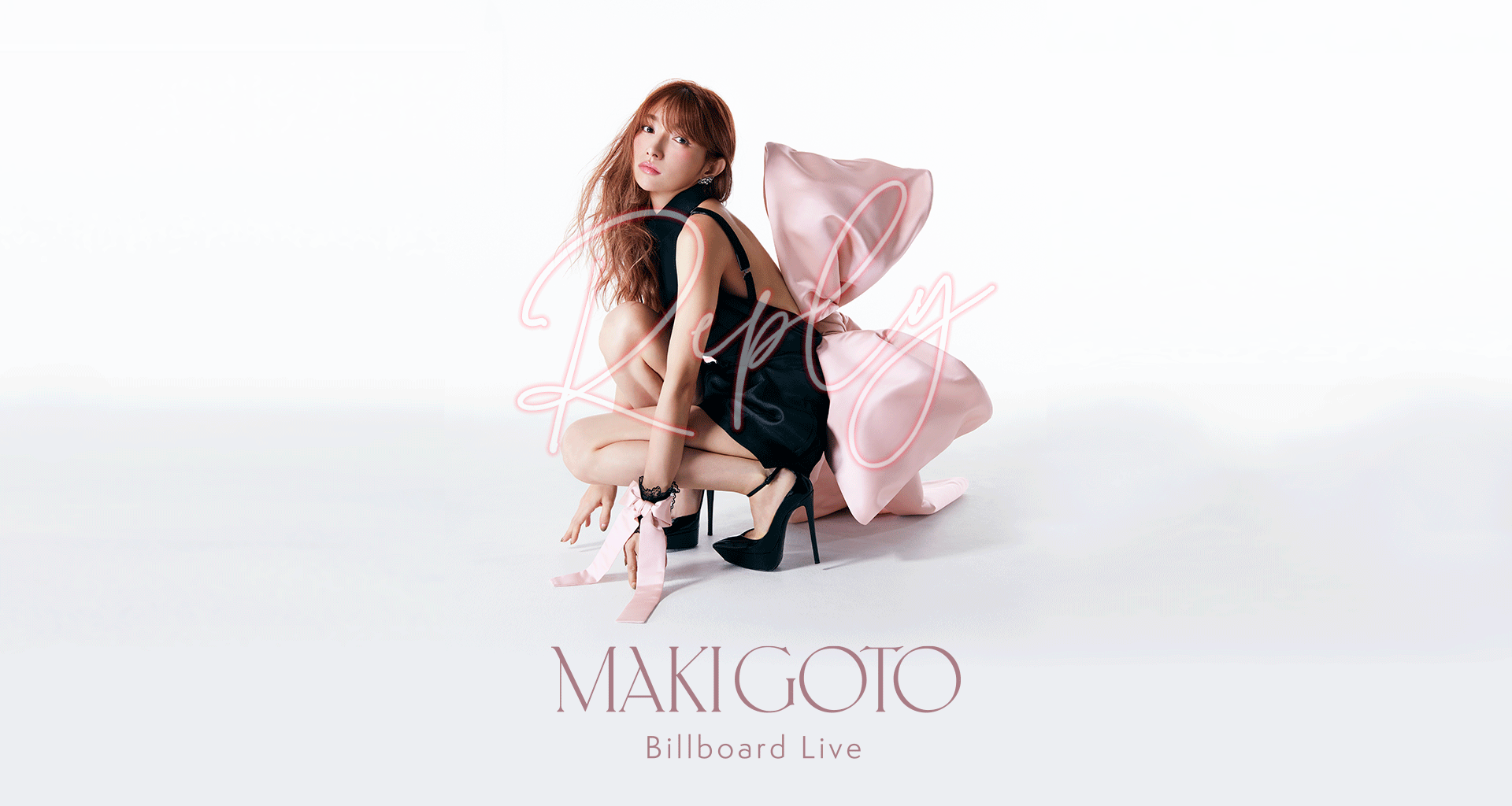MAKI GOTO Billboard Live ～Reply～ GOODS