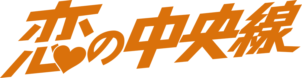 ���̒�����
