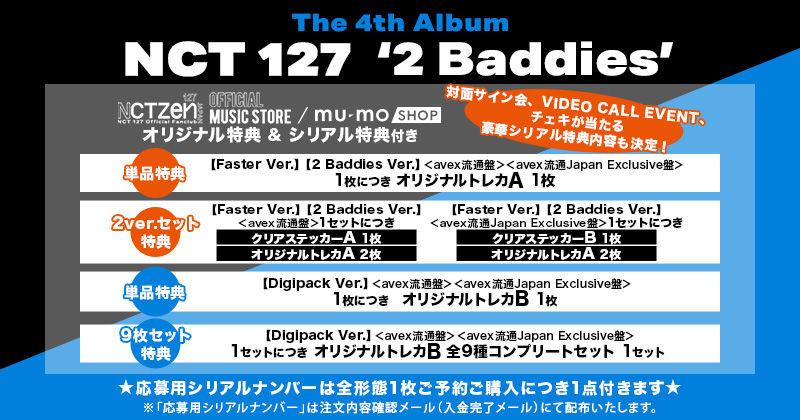 NCT 127 The 4th Album『2 Baddies』
