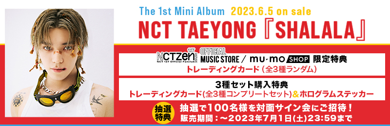 NCT TAEYONG The 1st Mini AlbumwSHALALAx