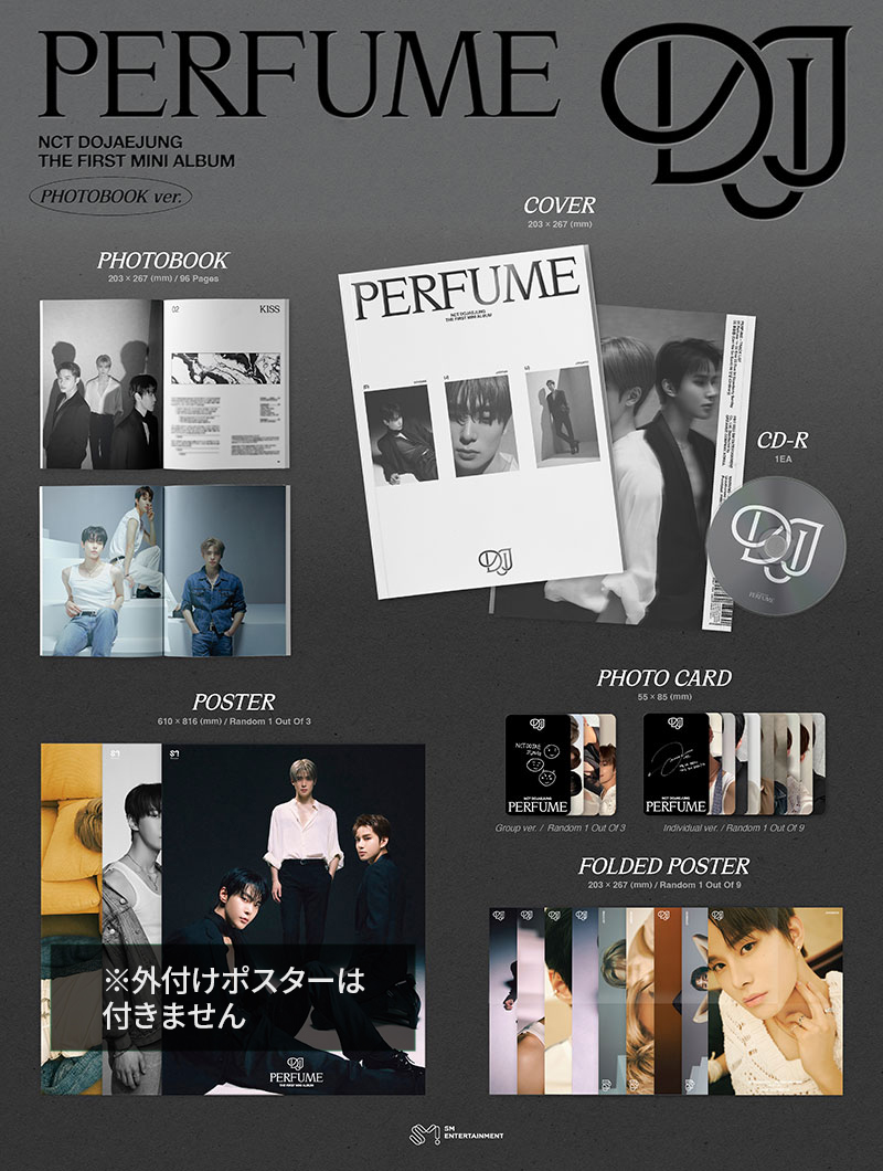 NCT DOJAEJUNG The 1st Mini Album『Perfume』