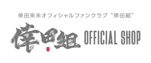 ���c�g�i���c�Җ��j�I�t�B�V�����V���b�v