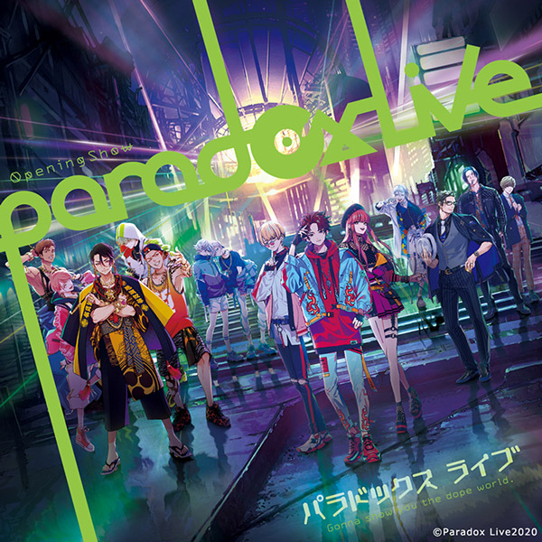 uParadox Live Opening Showv