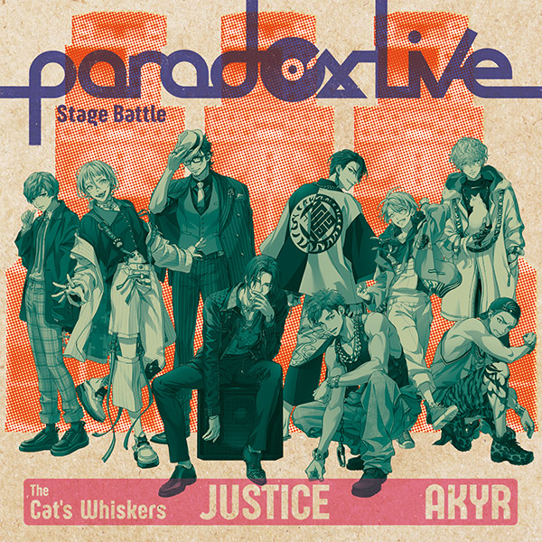 uParadox Live Stage Battle "JUSTICE"v