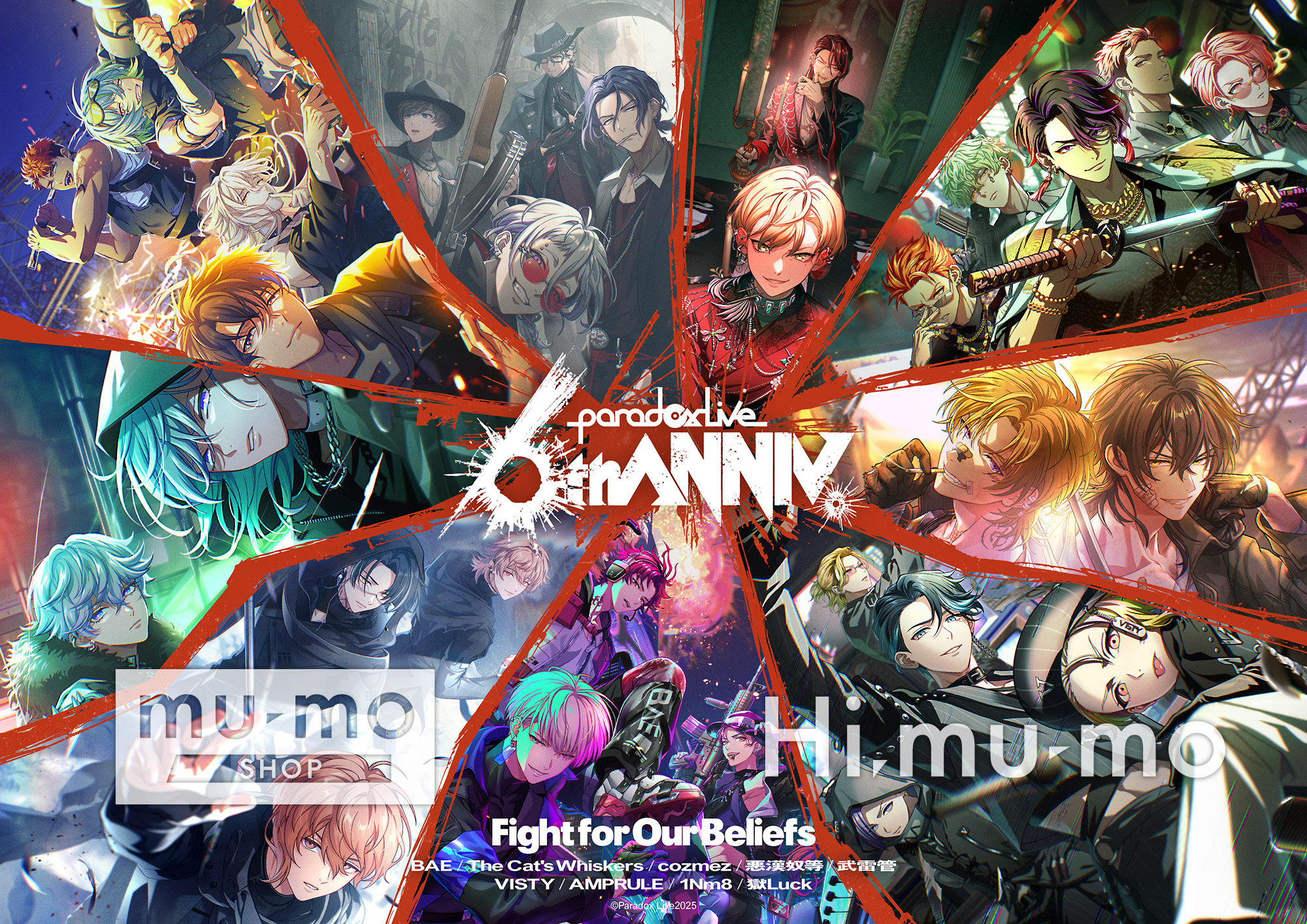 Paradox live キャンバスアート TCWセット Paradox Live 6周年記念特設販売サイト｜mu-mo SHOP