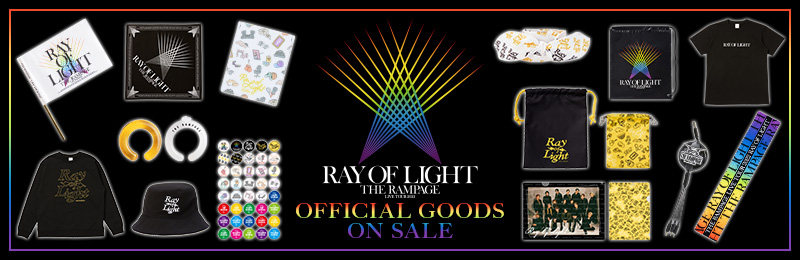 THE RAMPAGE LIVE TOUR 2022 “RAY OF LIGHT”グッズ