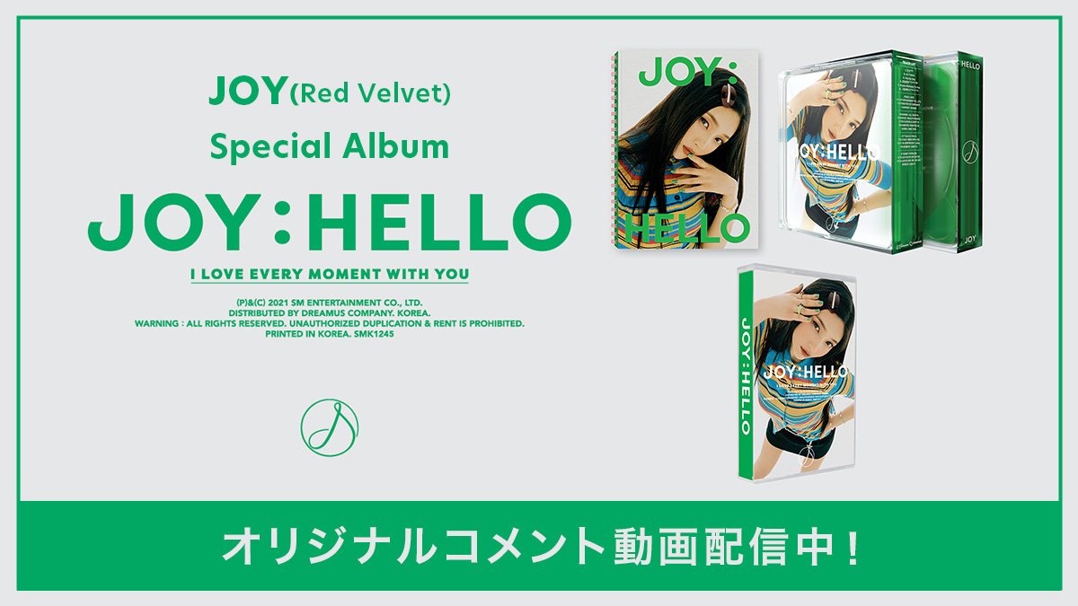 JOY（Red Velvet）Special Album『Hello』