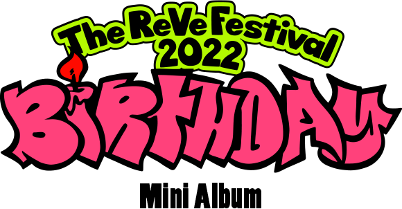 Red Velvet『The ReVe Festival 2022 - Birthday』Mini Album