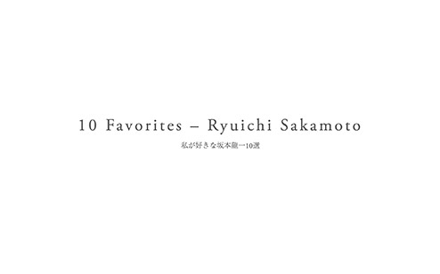 10 Favorites   Ryuichi Sakamoto