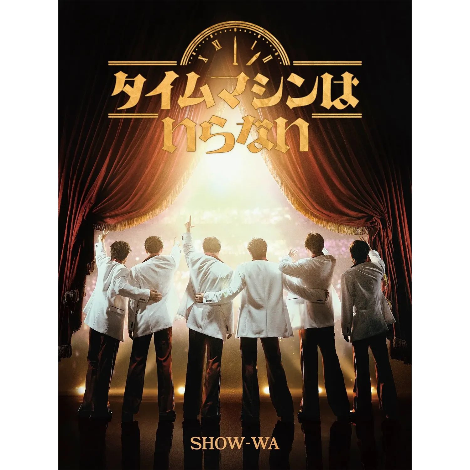 �^�C���}�V���͂���Ȃ� ���񐶎Y�����(2CD+2DVD)