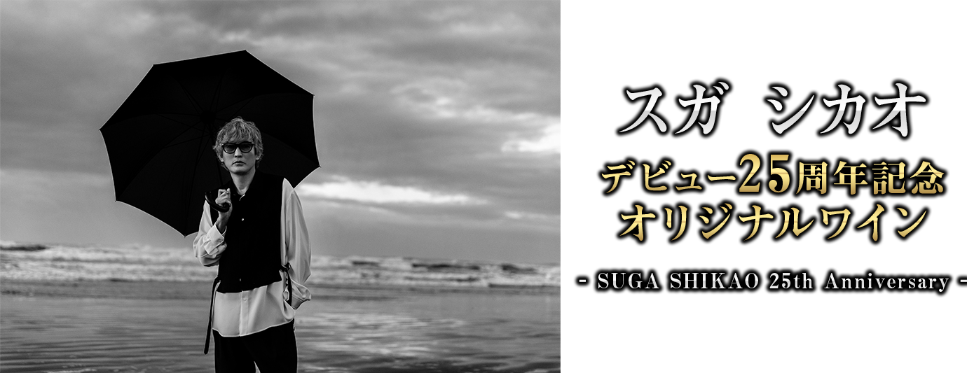XK VJI fr[25NLOIWiC - SUGA SHIKAO 25th Anniversary -