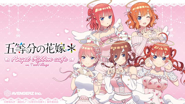 ツリービレッジ公式オンラインショップ