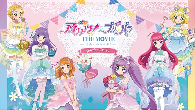 ツリービレッジ公式オンラインショップ