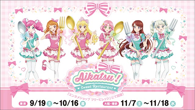 ツリービレッジ公式オンラインショップ
