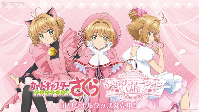 ツリービレッジ公式オンラインショップ