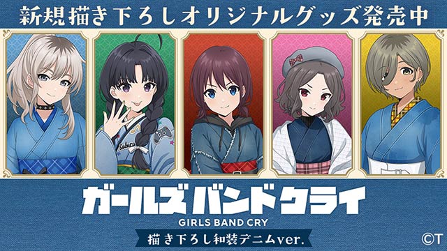 ツリービレッジ公式オンラインショップ