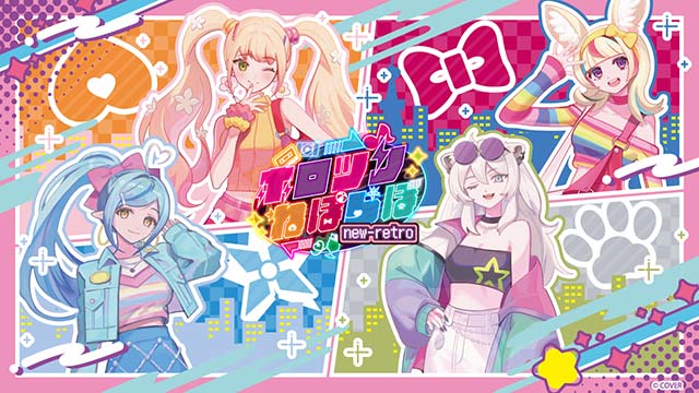 ツリービレッジ公式オンラインショップ