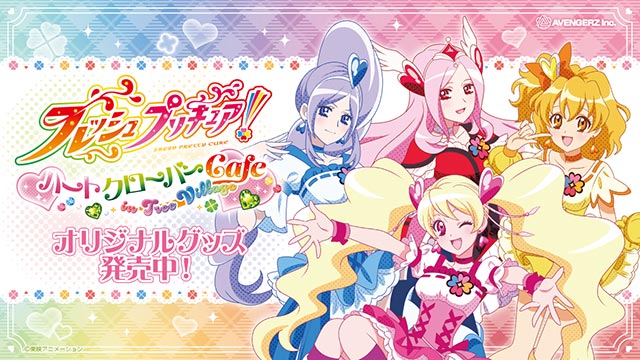 ツリービレッジ公式オンラインショップ