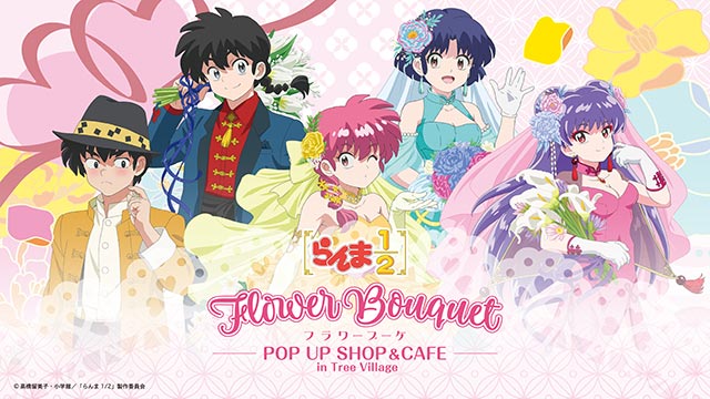 ツリービレッジ公式オンラインショップ